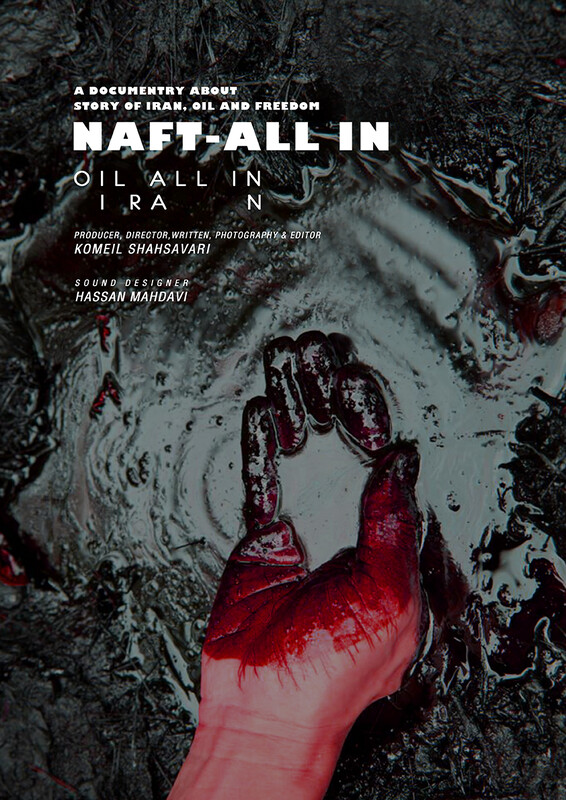 naft-all in poster