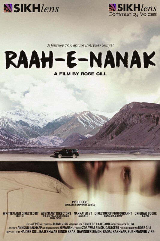 raah e nanak