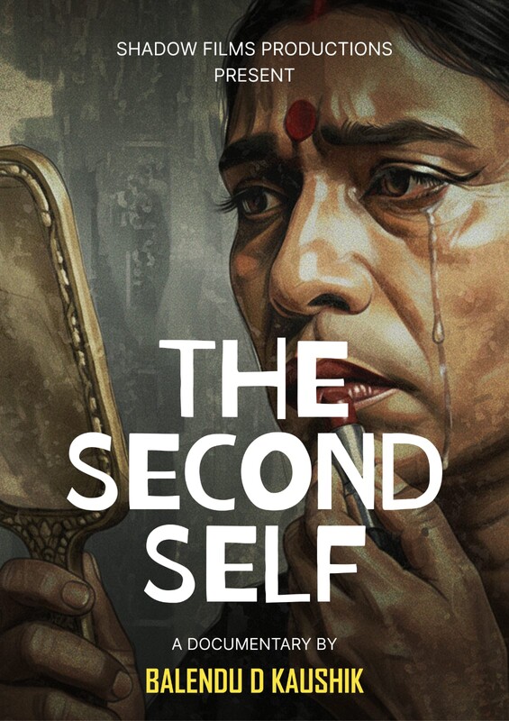 second self poster